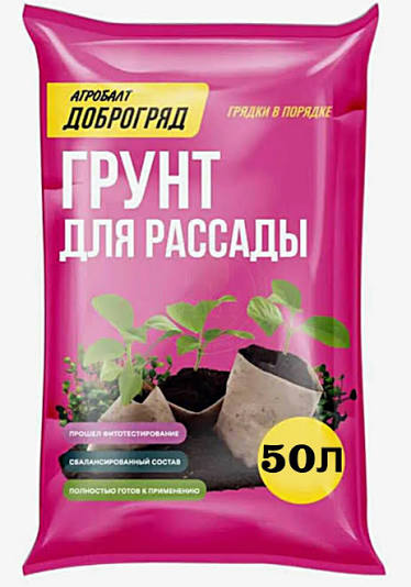Доброгряд грунт для Рассады 50 л 10992