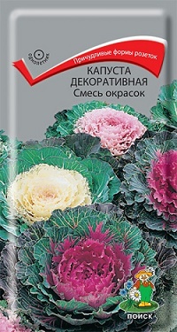 Декор.капуста Смесь окрасок 0,25г (Поиск)