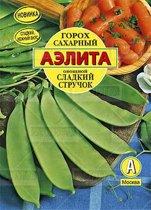 Горох Сладкий стручок 25г (А)