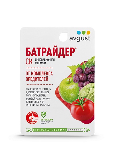 Батрайдер 10 мл (80шт)