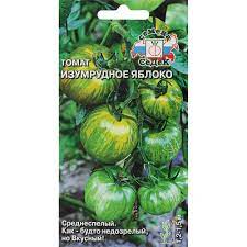 Изумрудное яблоко 0,1г Седек