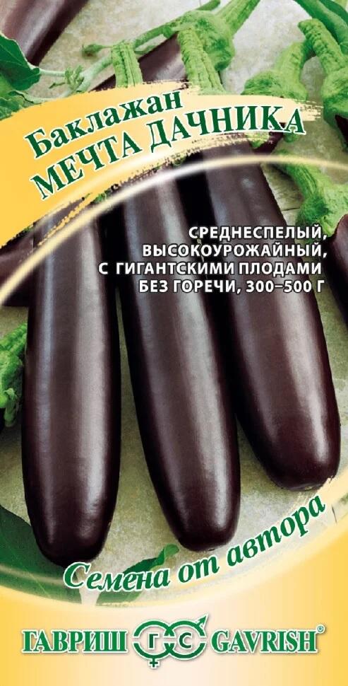 Мечта дачника Гавриш