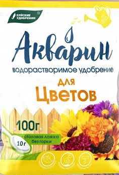 Акварин "Для цветов " марка 7 100 г