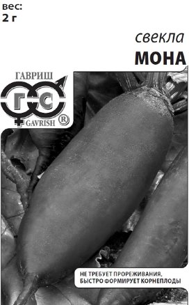 Мона Гавриш