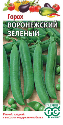 Горох Воронежский зеленый 10г Гавриш