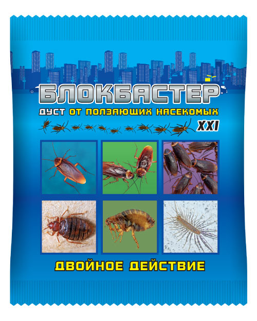 Дуст Блокбастер XXI 100 г 40шт/кор