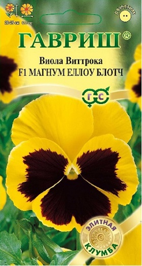 Виола Магнум Еллоу Блотч 5шт Гавриш