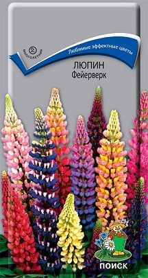 Люпин Фейерверк 1 г (Поиск)