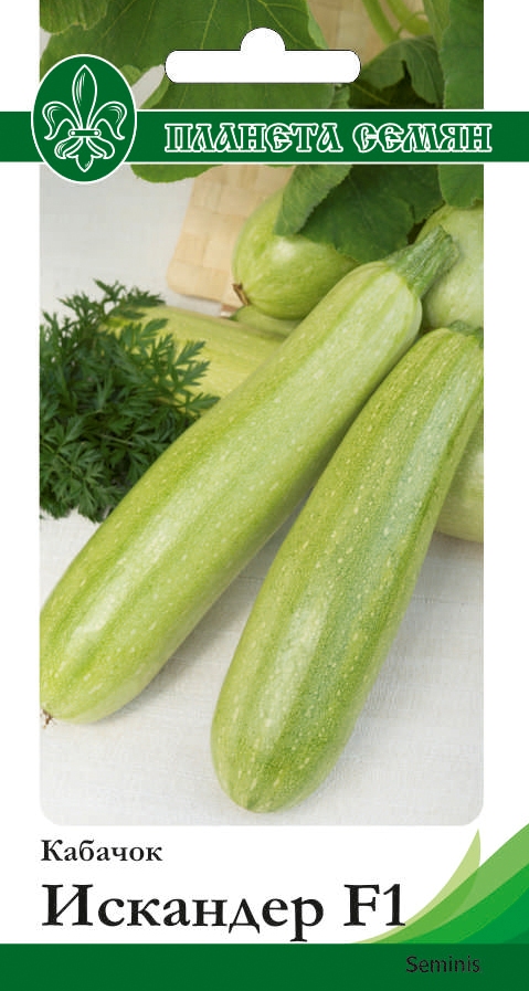 Искандер 5шт п/с