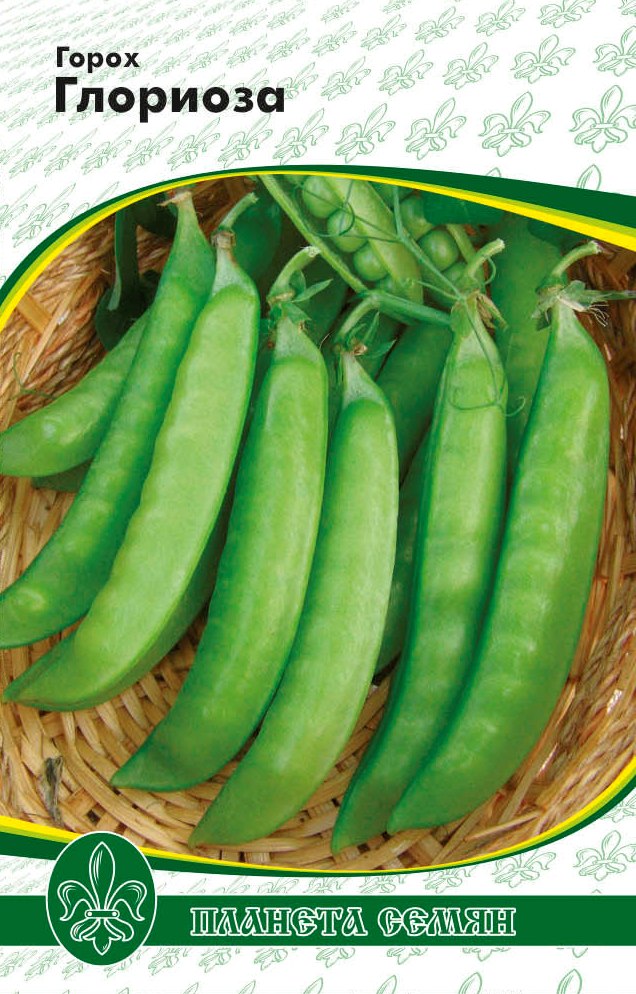 Горох Глориоза 20гр п/с