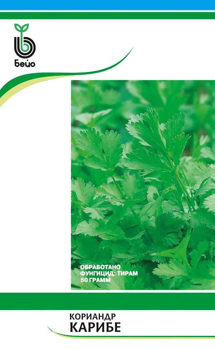 Кориандр Карибе 50 г