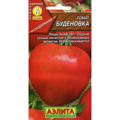 Сорт буденовка томат фото отзывы