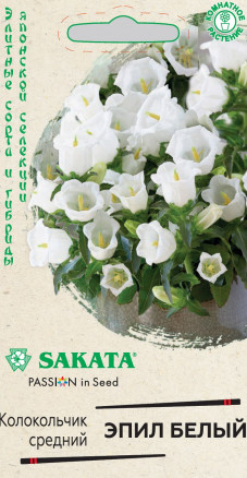 Колокольчик Эпил белый Гавриш