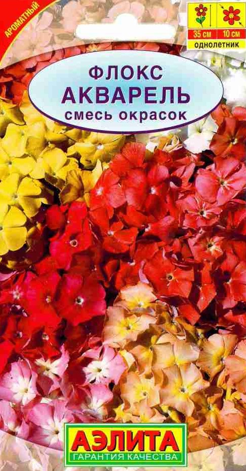 Флокс Акварель (А)