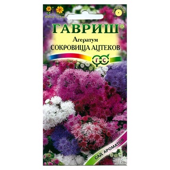 Агератум Сокровище ацтеков Гавриш 