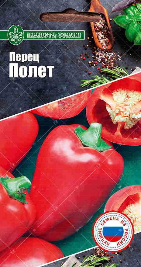 Полет п/с 0,1г. 