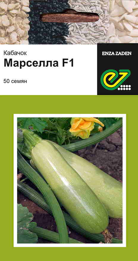 Марселла 50 шт 