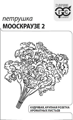 Петрушка кудрявая Мооскраузе 2 2г Гавриш