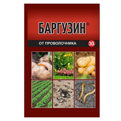 Баргузин 30 г ВХ 150шт/кор
