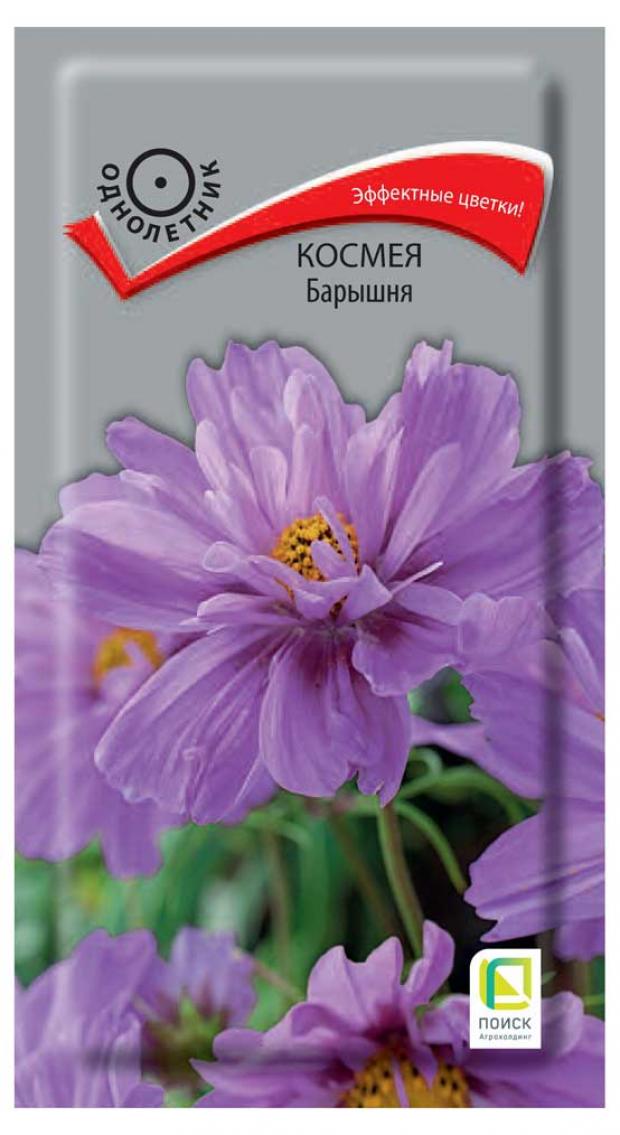 Космея Барышня 0,1 г (Поиск)