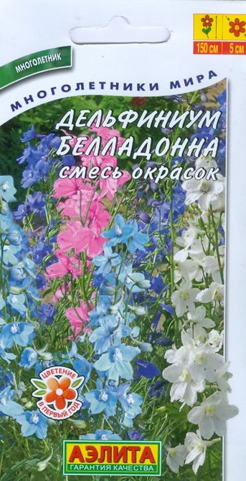 Набор Belladonna, синий - купить по цене 9 руб в Москве в интернет-магазине Anyluxury