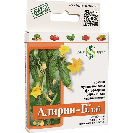 Алирин Б, (уп 20таб) 100шт/кор