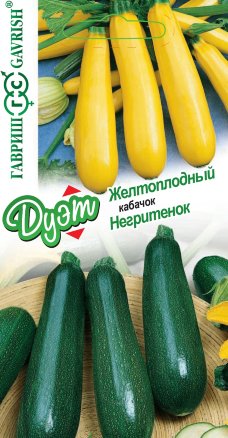 Желтоплодный 1 г + Негритенок 1 г серия Дуэт Гавриш