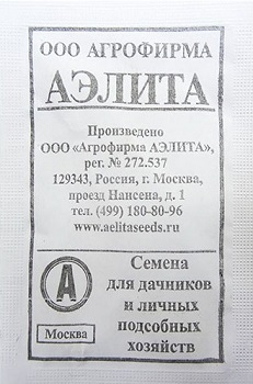 Алпатьева 905 (А)