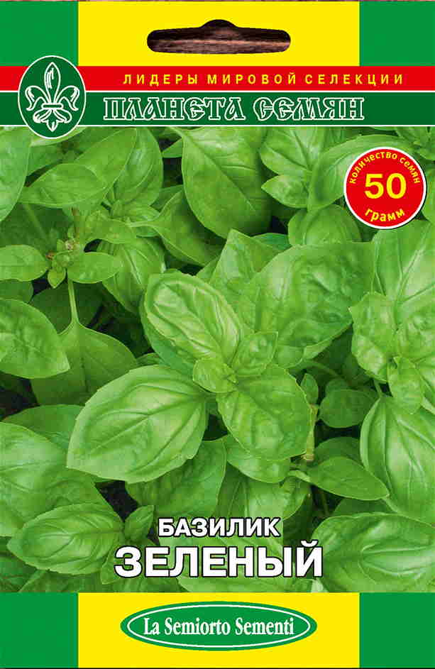 Базилик Зеленый 50 г