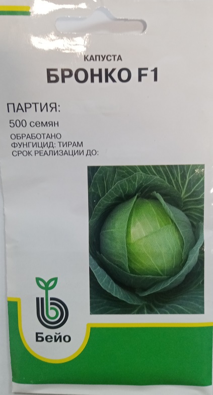 Бронко 500 шт