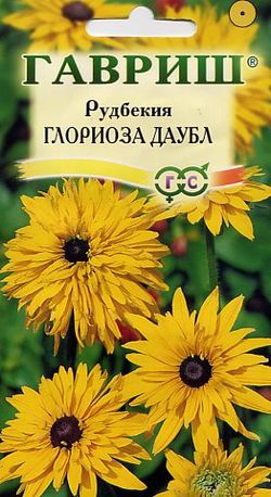 Рудбекия Глориоза Даубл 0,1гр Гавриш