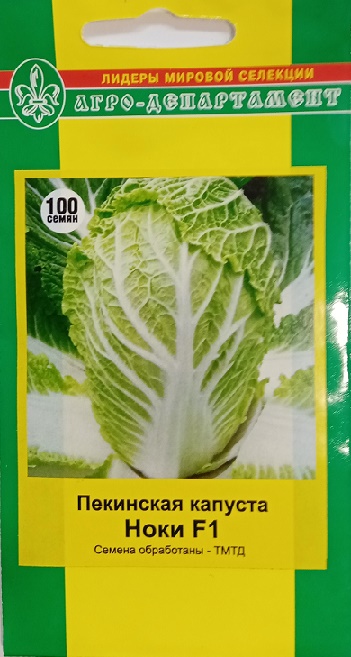 Ноки F1 100 шт