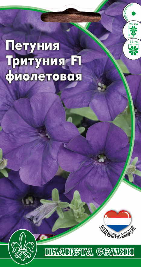 Петуния Тритуния фиолетовая 10шт п/с  