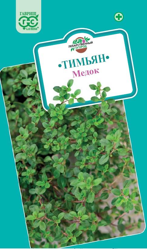 Тимьян ползучий (чабрец) Медок Гавриш