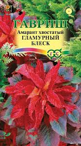 Амарант Гламурный блеск (трехцветный) Гавриш
