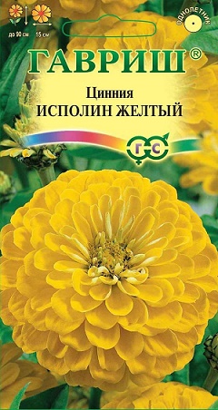 Цинния Исполин желтый 0,3г Гавриш