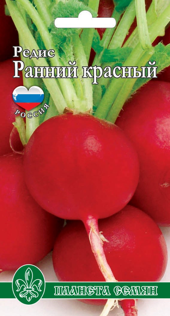 Ранний красный 2г п/с  