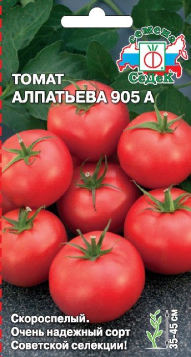 Алпатьева 905А 0,1г Седек