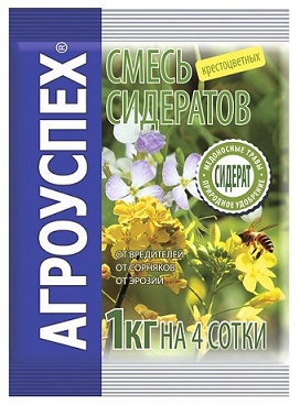 Смесь крестоцветных АГРОУСПЕХ 1кг 10шт/кор