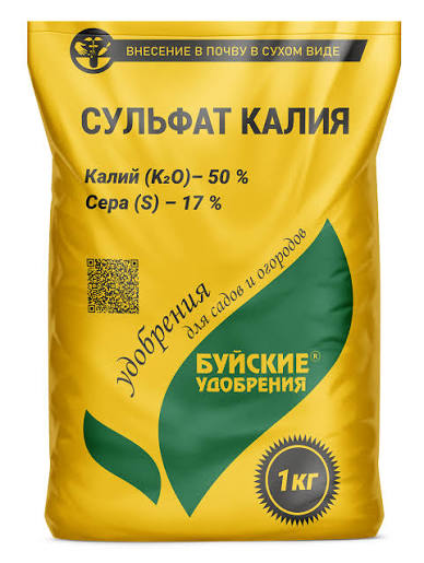 Сульфат калия 1кг 18шт