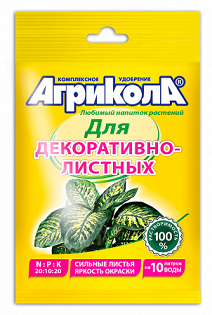 Агрикола д/декор. раст. (пак 25гр) 200шт/кор