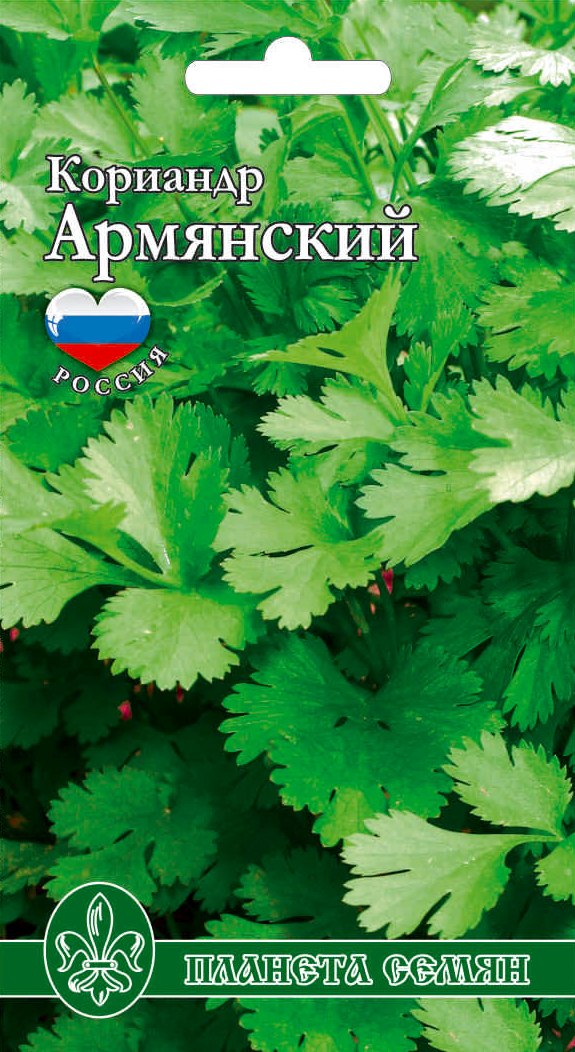 Кориандр Армянский 1гр п/с