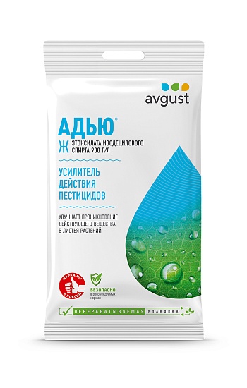 Адью 2 мл (200шт)