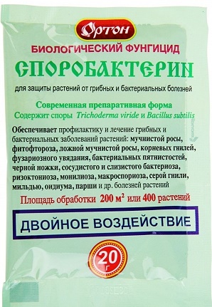 Споробактерин пак. 20г/70шт