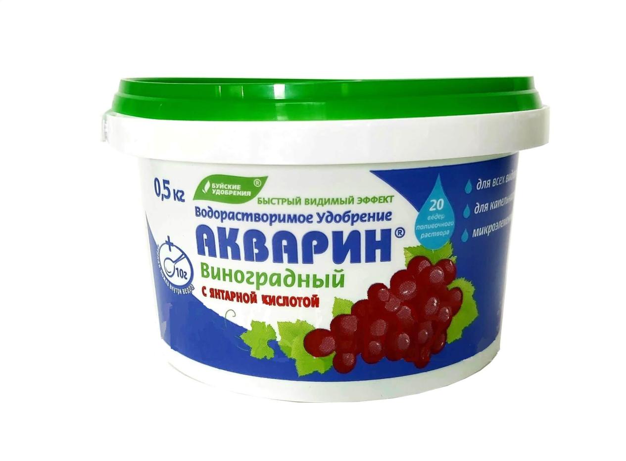 Акварин Виноградный 0,5кг /12шт