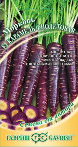 Карамель фиолетовая 150 шт Гавриш