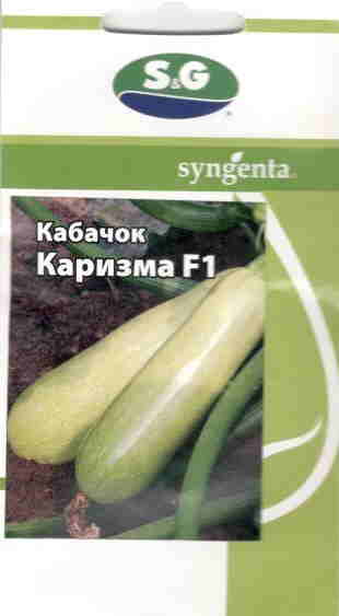 Каризма 5 шт. ран.п/с  