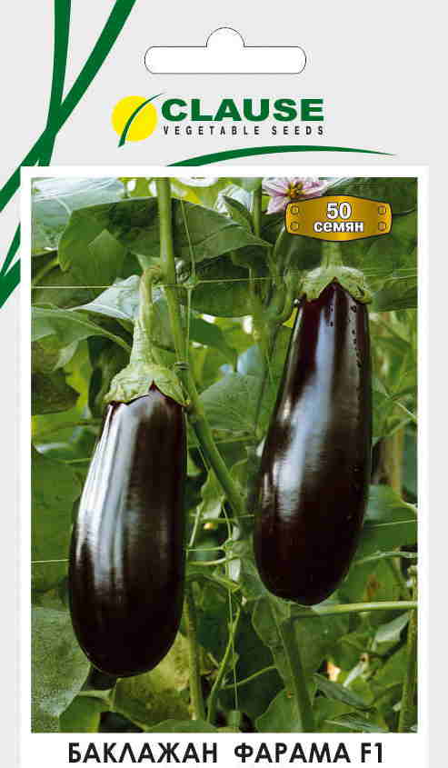 Фарама 50 шт