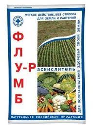 Флумб-Р (1кг) 10шт/кор