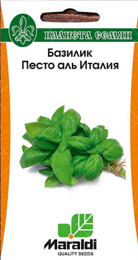 Базилик Песто аль Италия 0,2гр п/с 